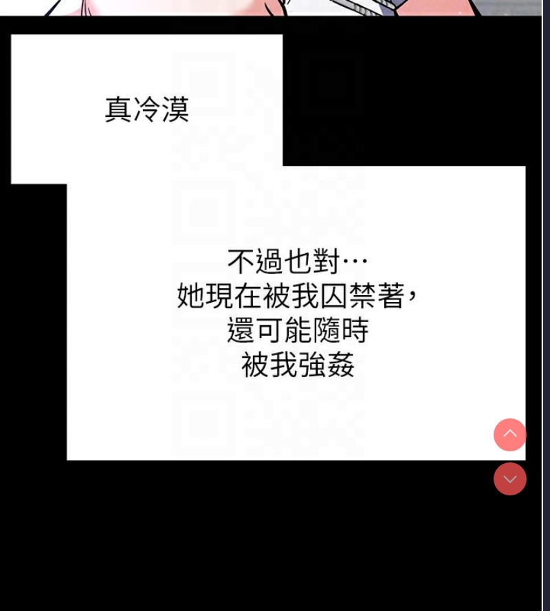 末日鵰堡