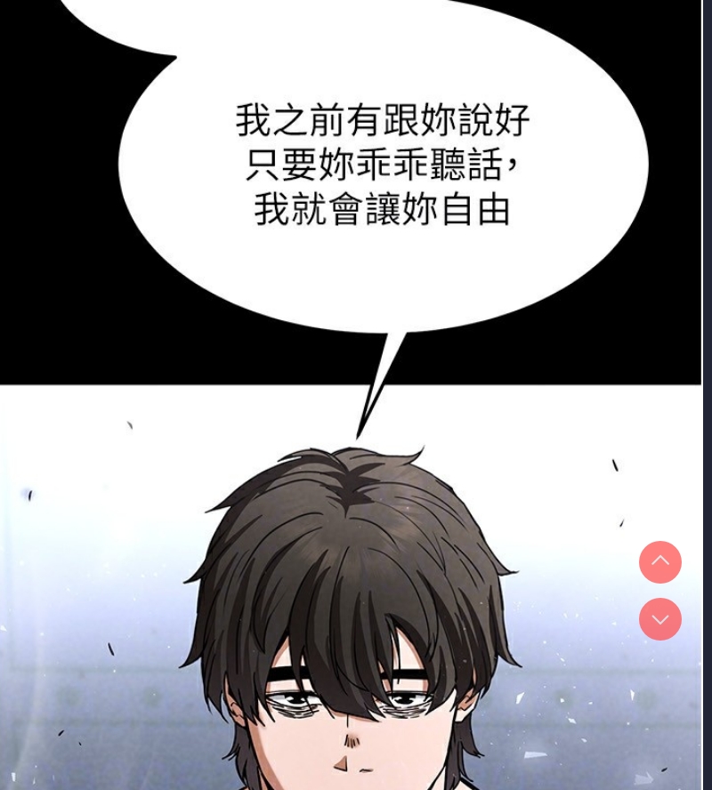 末日鵰堡