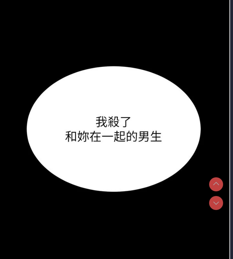 末日鵰堡