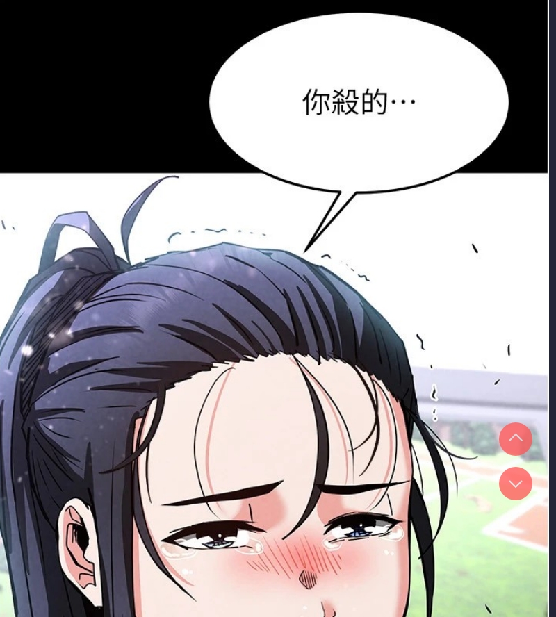 末日鵰堡