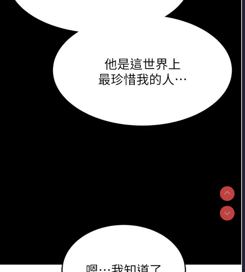 末日鵰堡