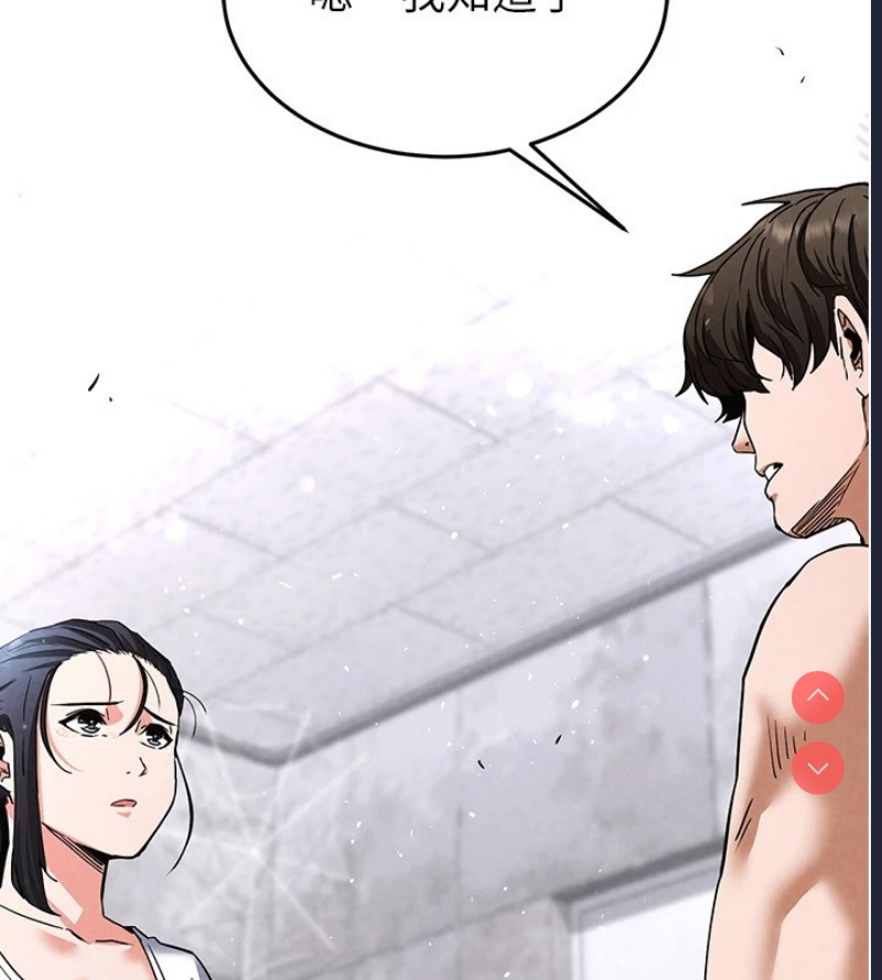 末日鵰堡