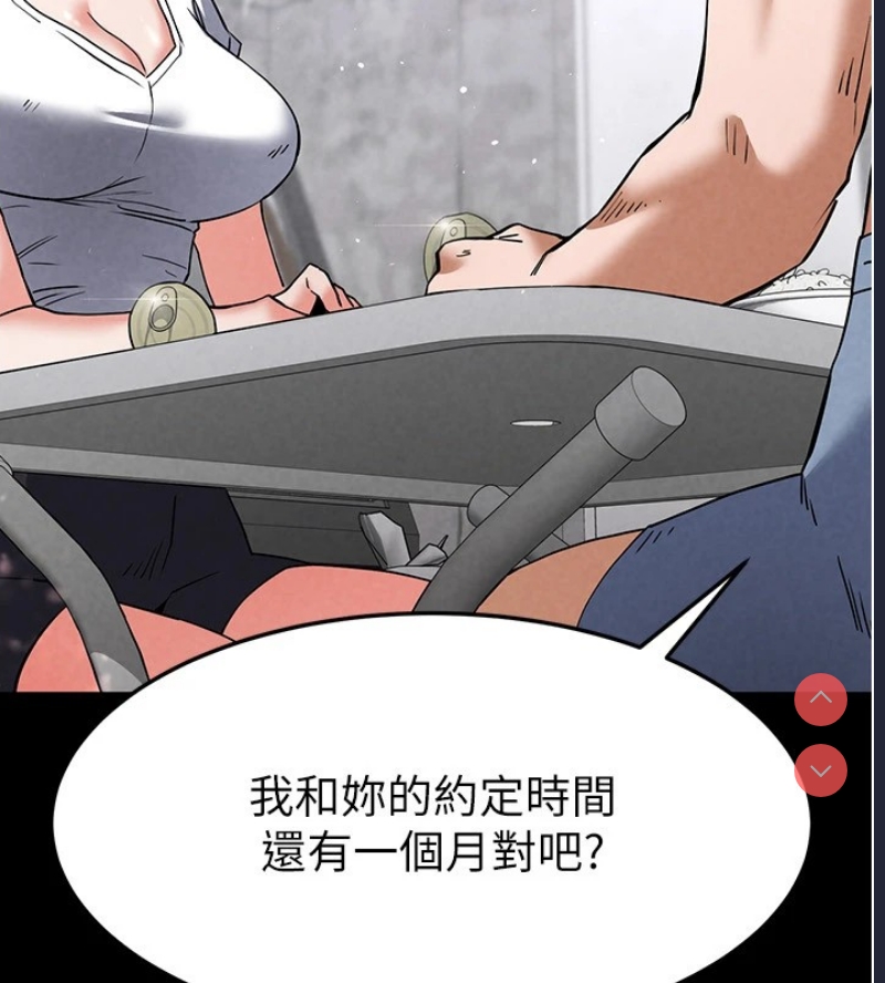 末日鵰堡