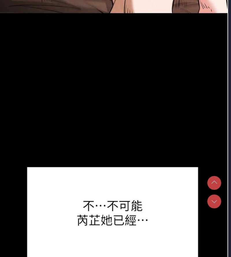 末日鵰堡