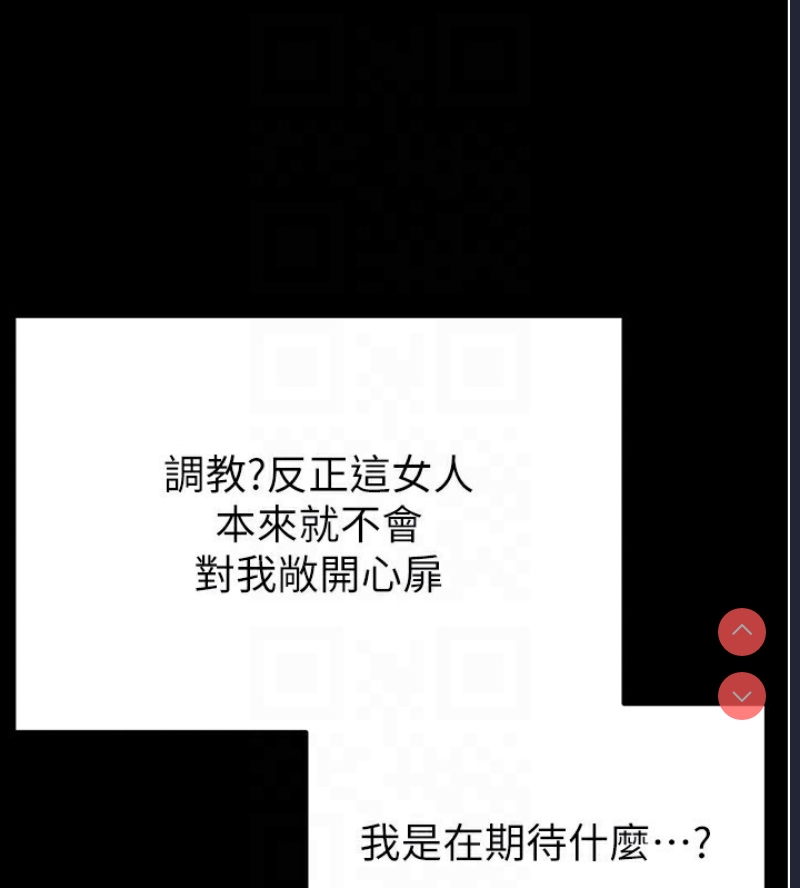 末日鵰堡