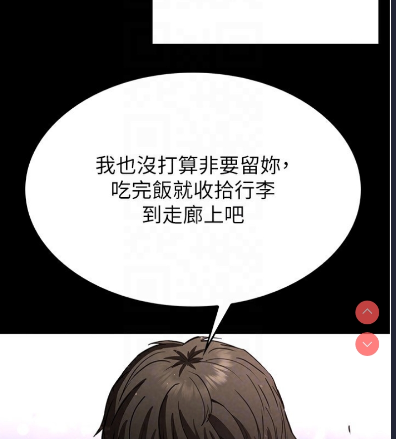 末日鵰堡