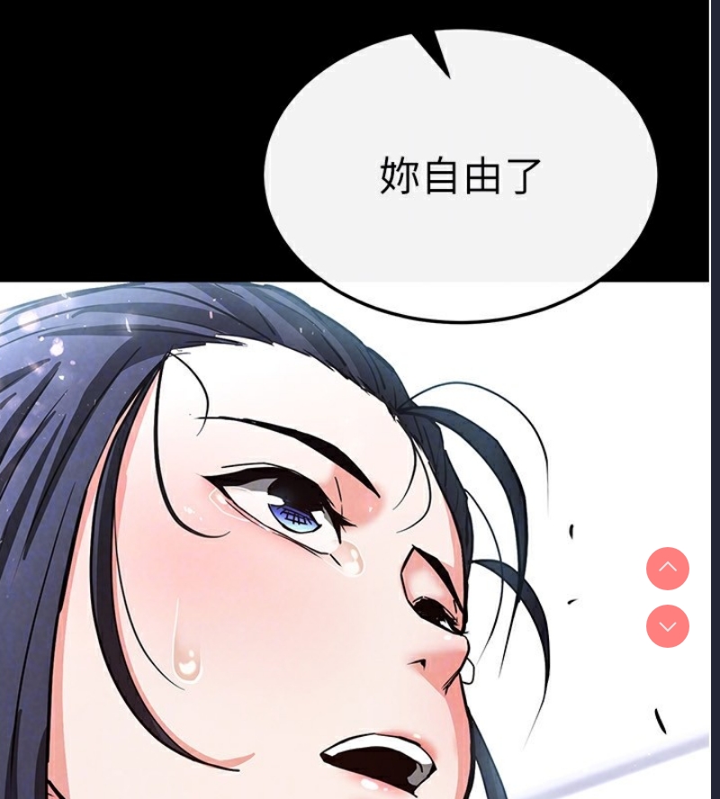 末日鵰堡