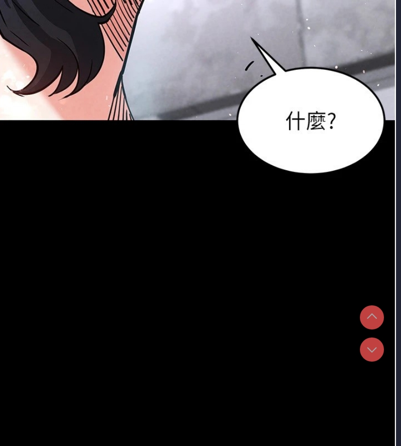 末日鵰堡