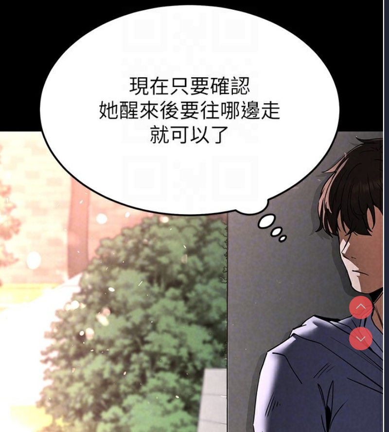 末日鵰堡