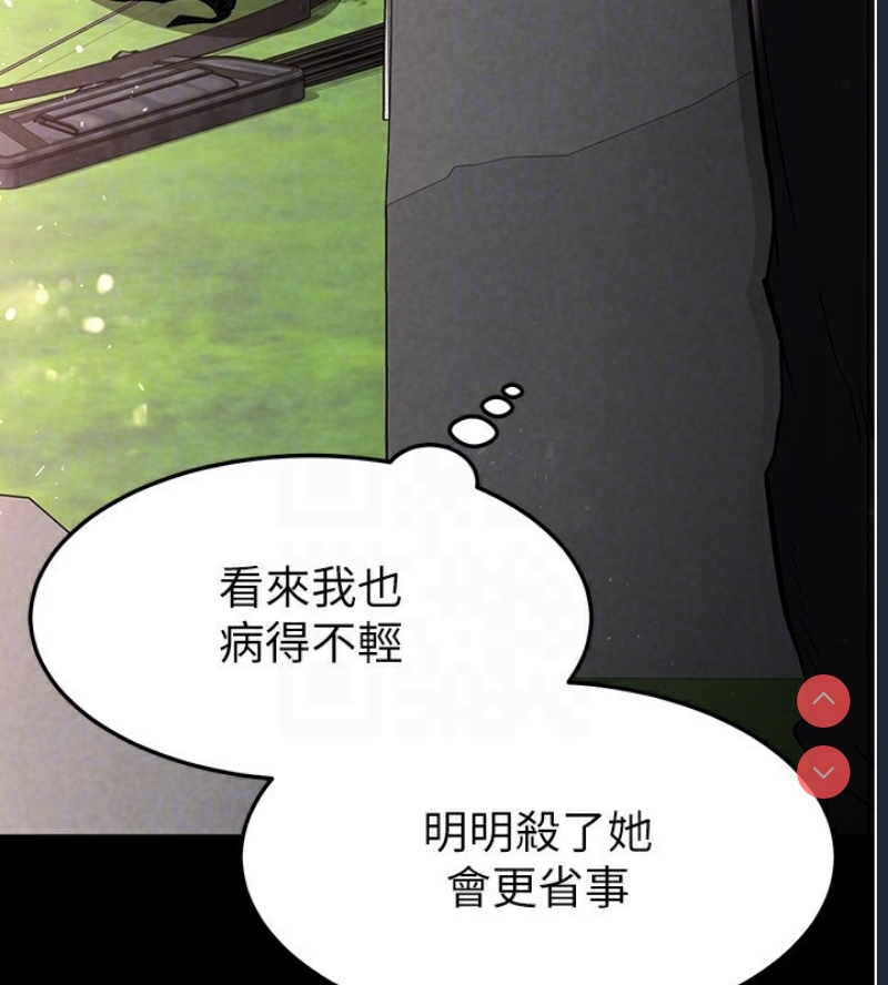 末日鵰堡