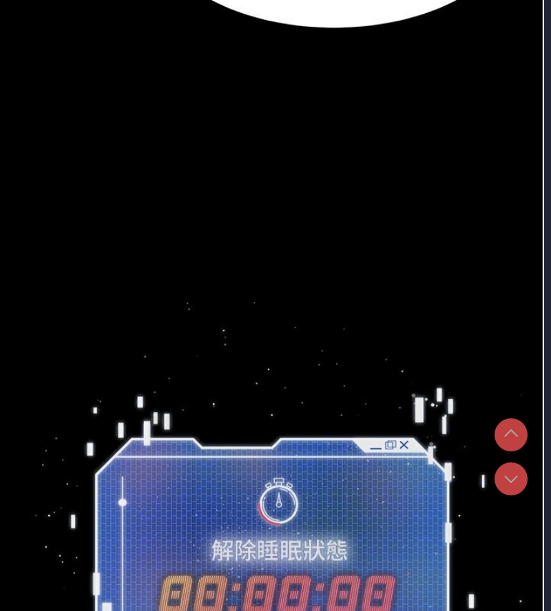 末日鵰堡