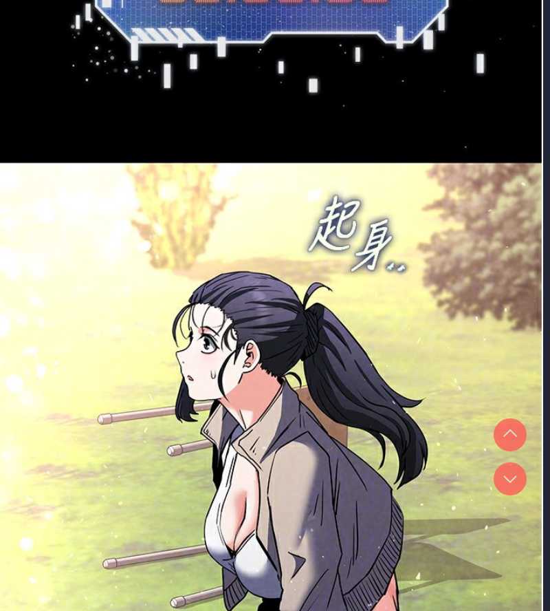 末日鵰堡