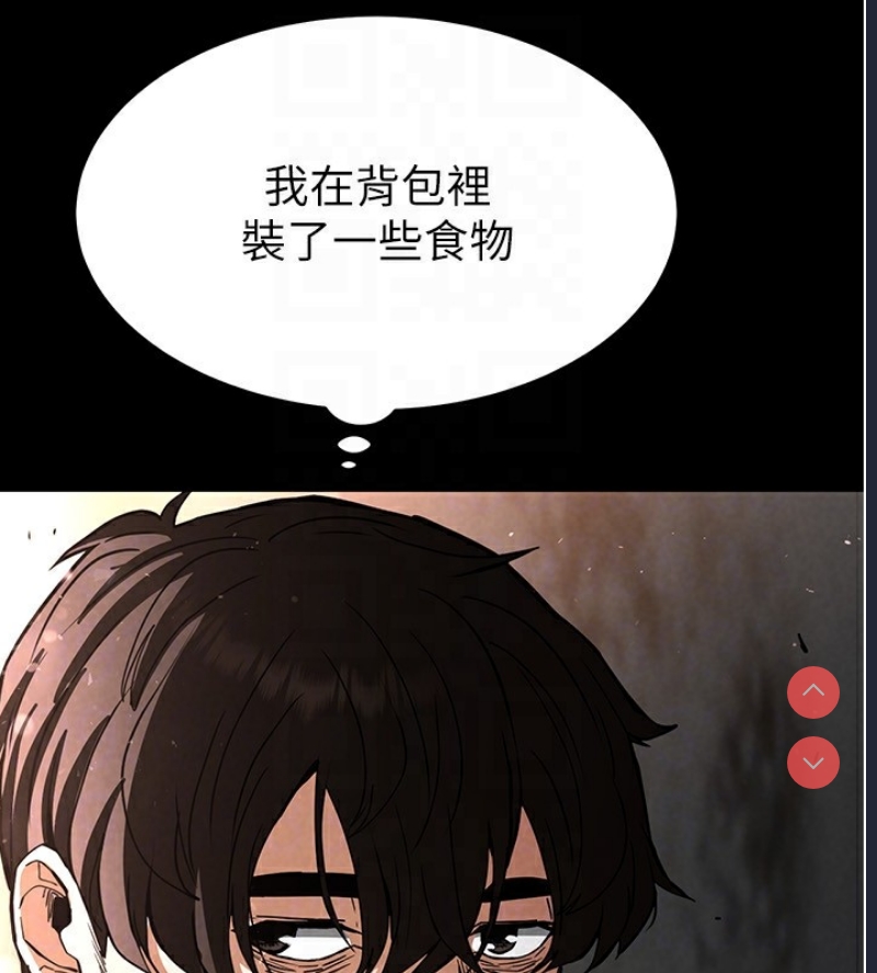 末日鵰堡