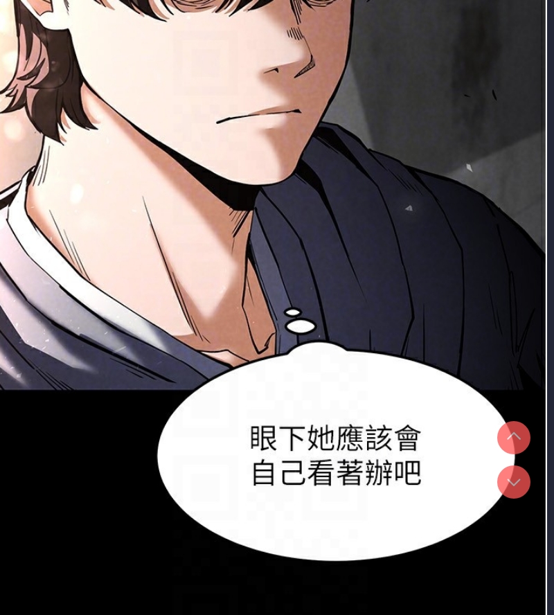 末日鵰堡