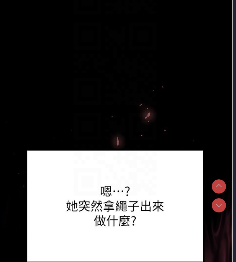 末日鵰堡
