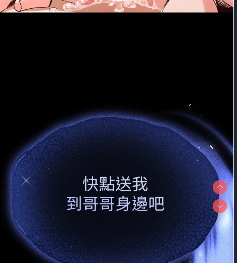 末日鵰堡