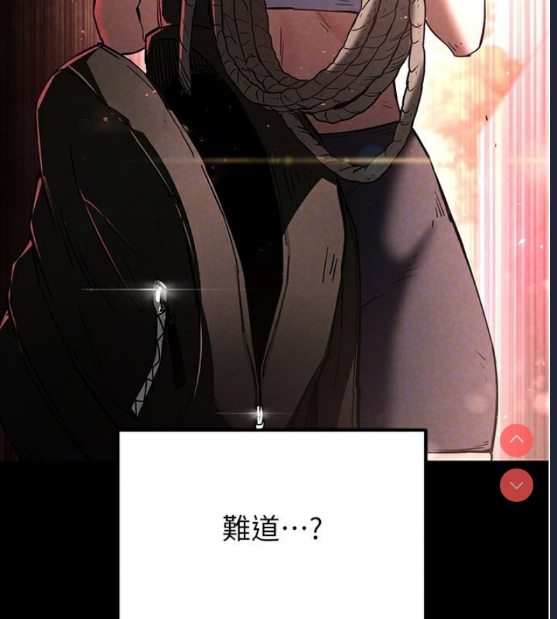 末日鵰堡