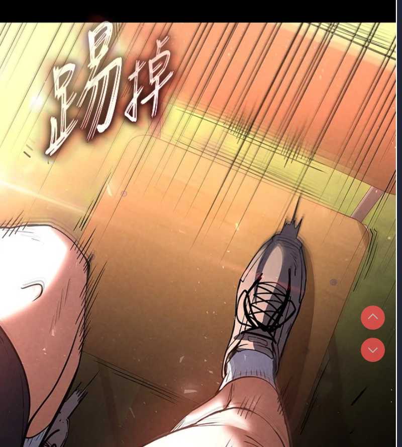 末日鵰堡