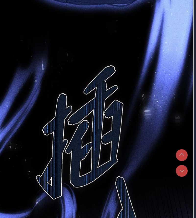 末日鵰堡