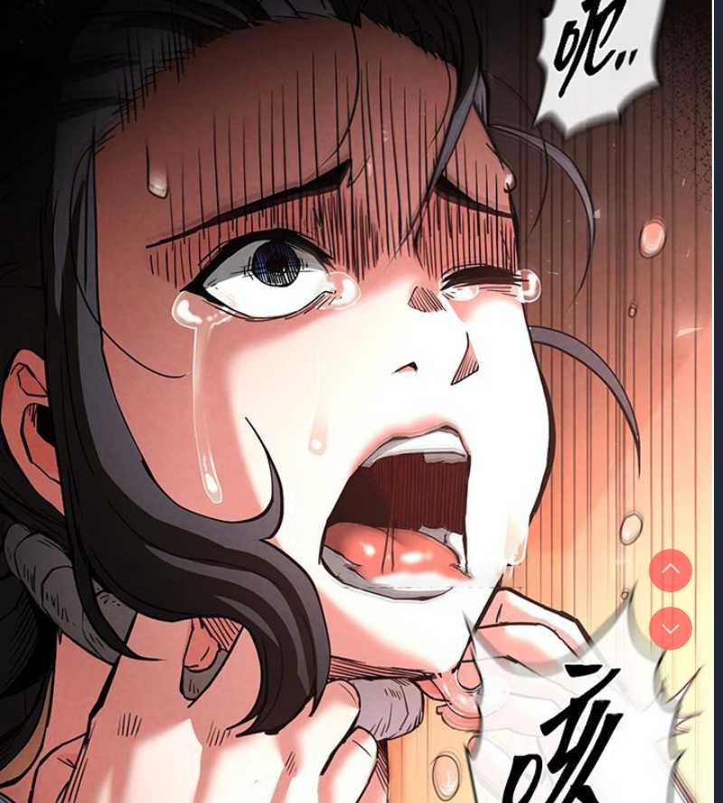 末日鵰堡