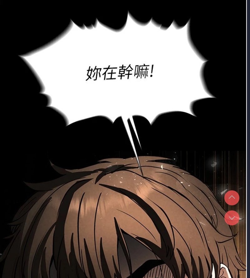 末日鵰堡