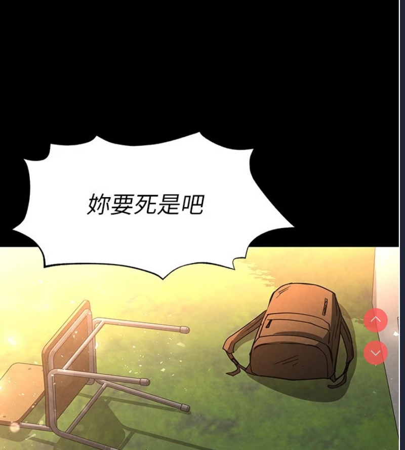 末日鵰堡