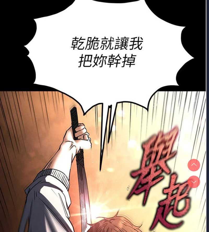末日鵰堡