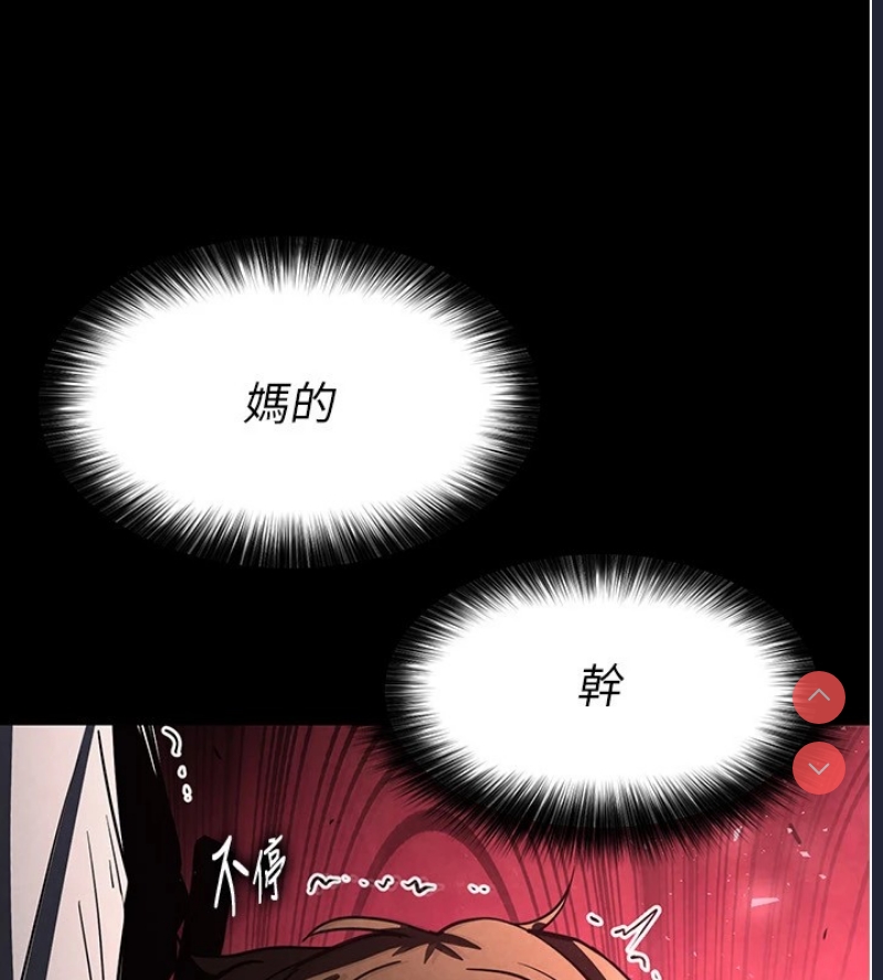 末日鵰堡