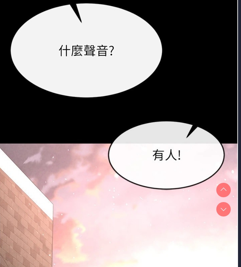 末日鵰堡