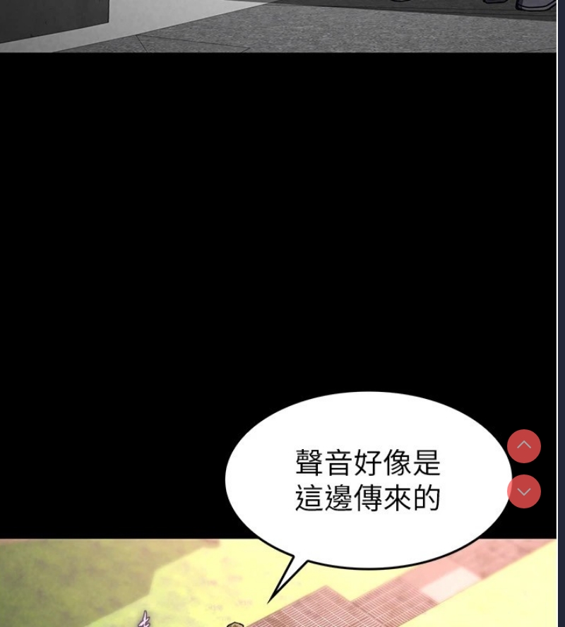 末日鵰堡