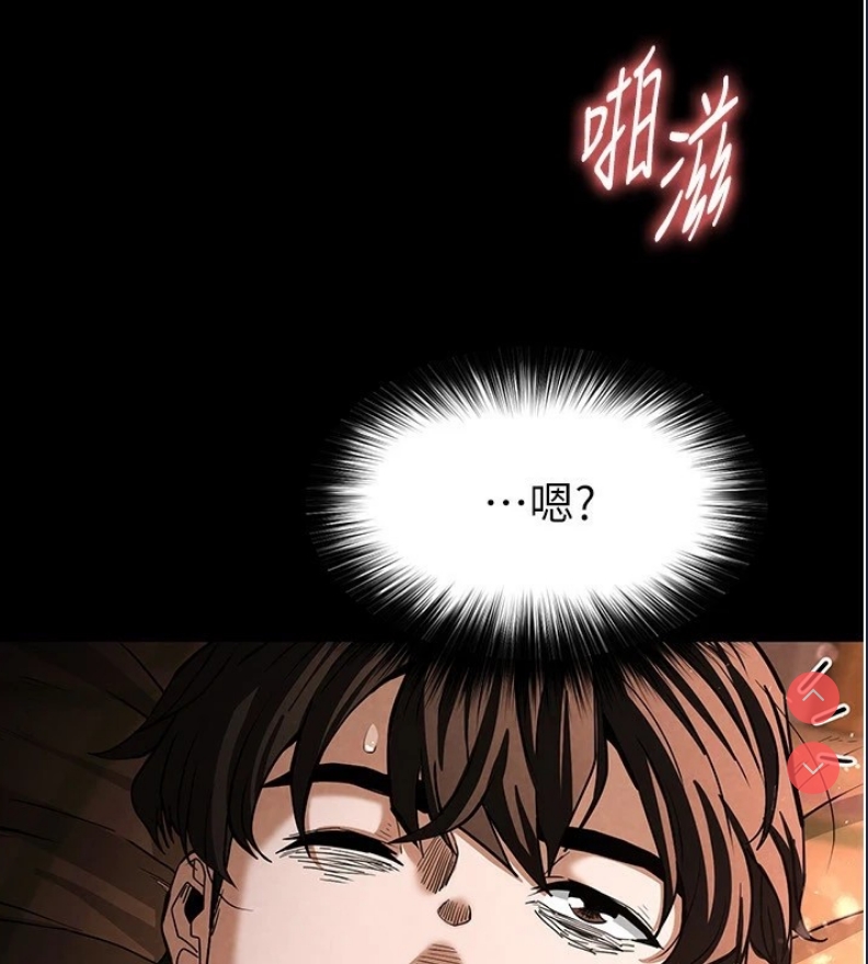 末日鵰堡