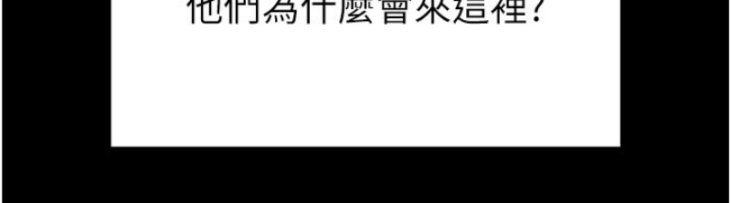 末日鵰堡