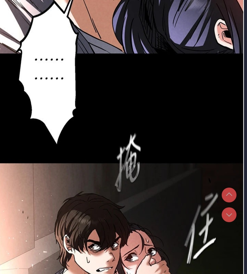 末日鵰堡