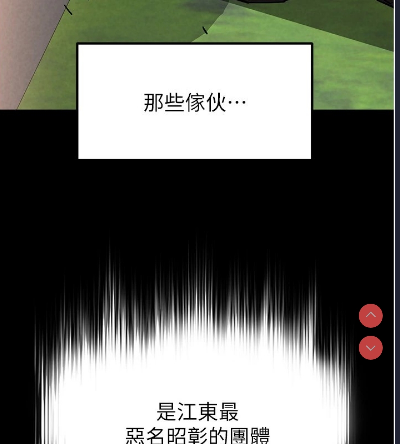 末日鵰堡