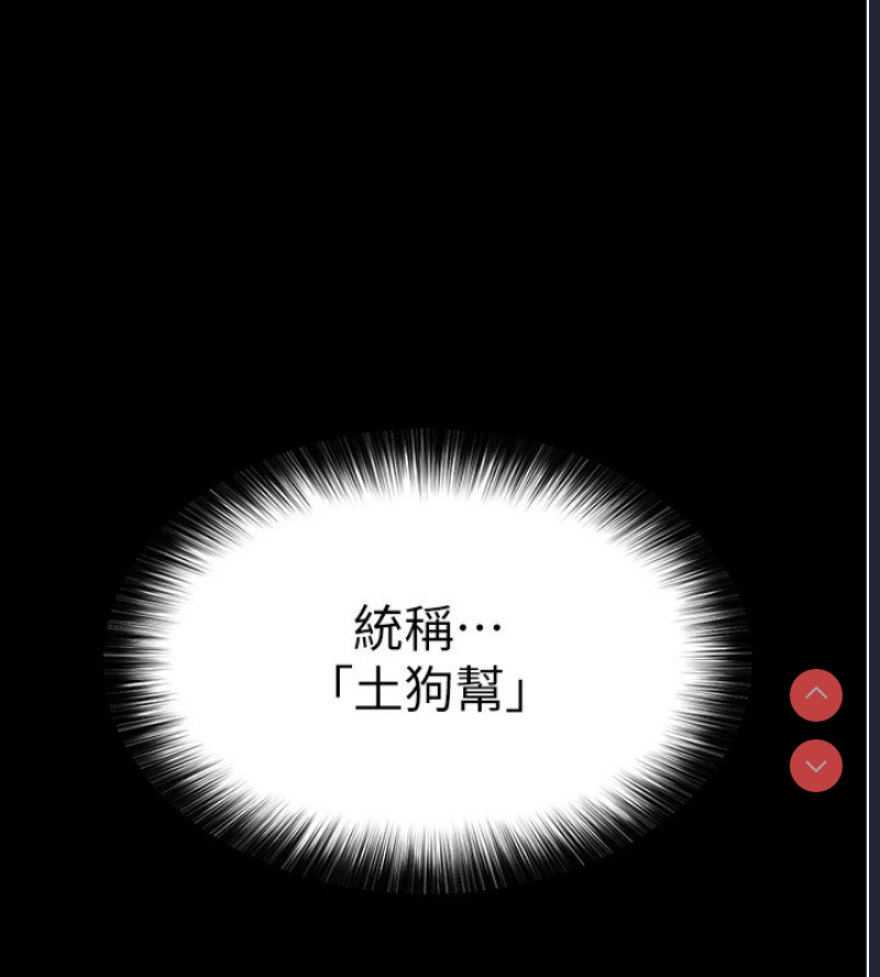末日鵰堡
