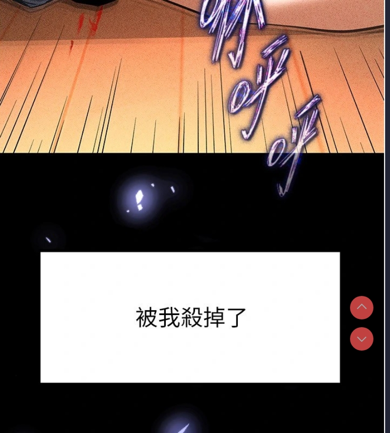 末日鵰堡