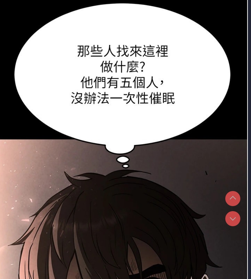 末日鵰堡