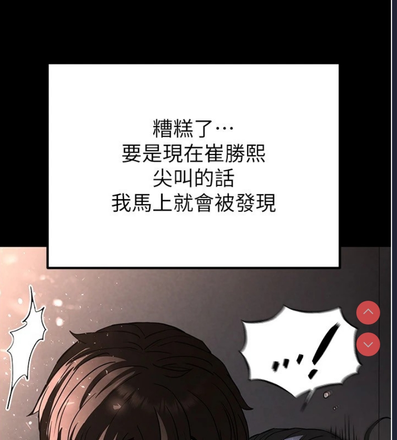 末日鵰堡