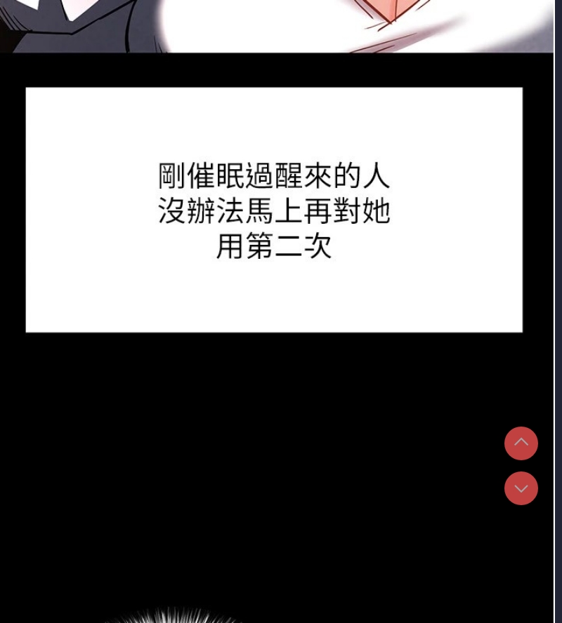 末日鵰堡