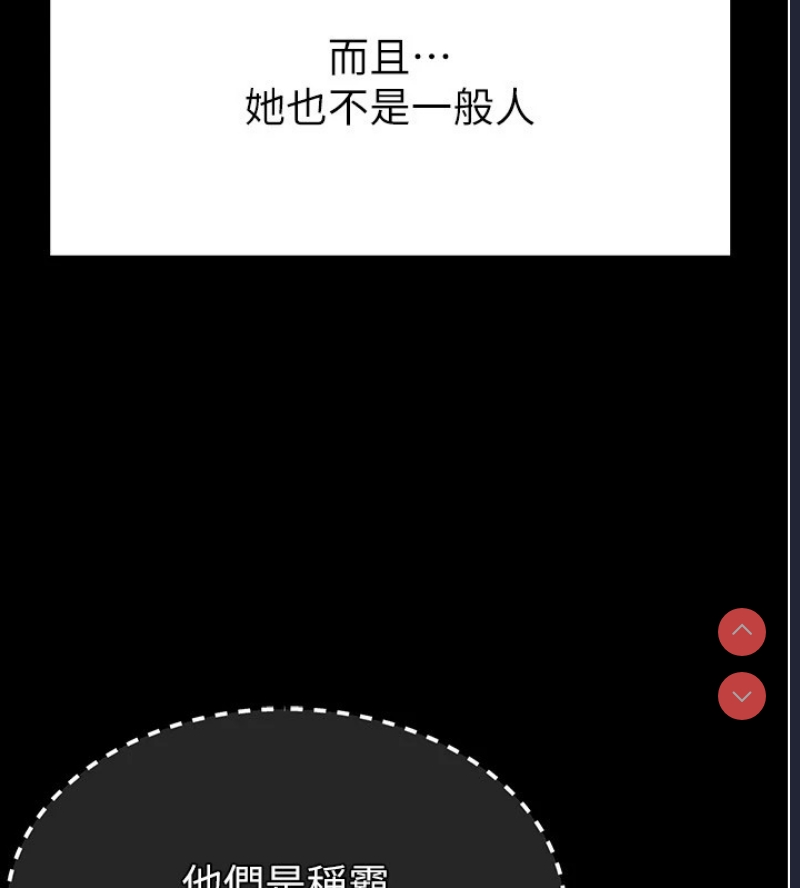 末日鵰堡