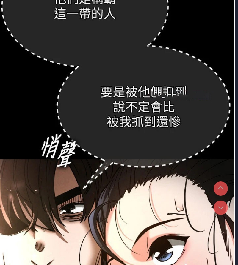 末日鵰堡
