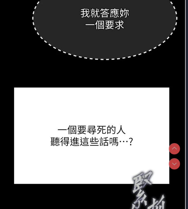 末日鵰堡