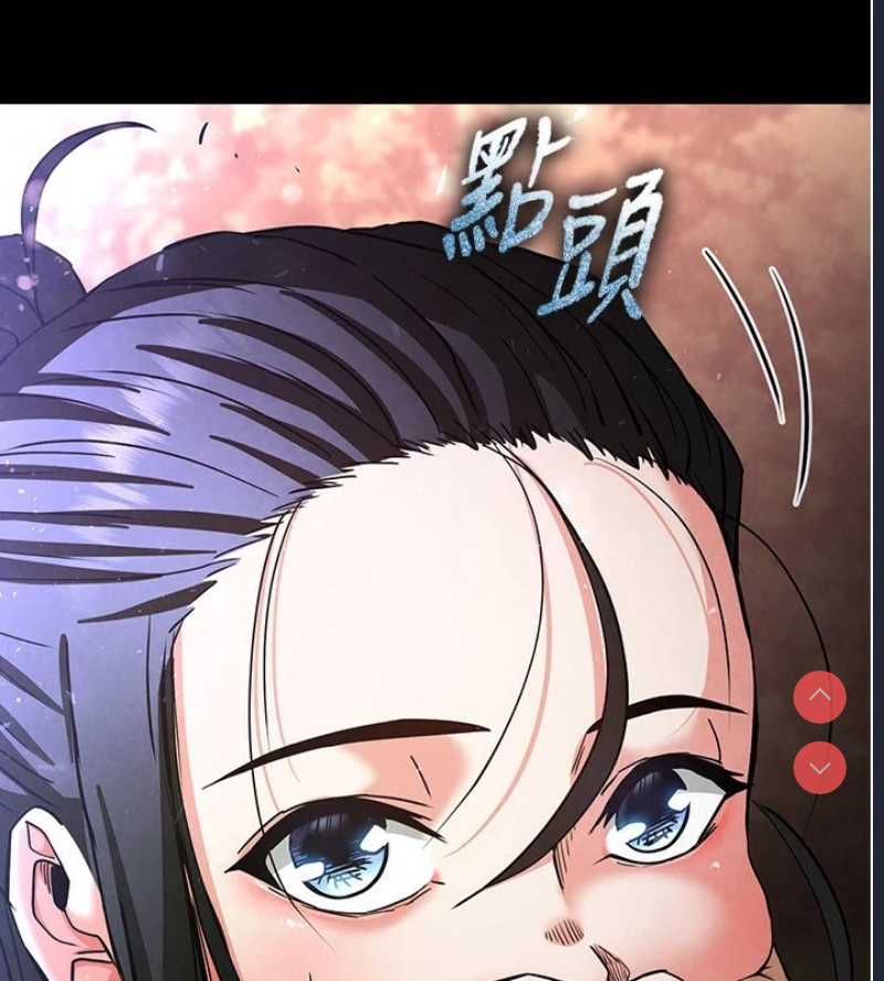 末日鵰堡
