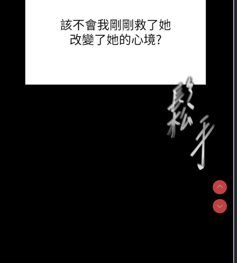 末日鵰堡