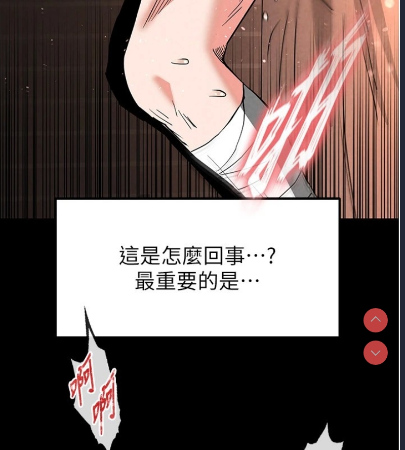 末日鵰堡