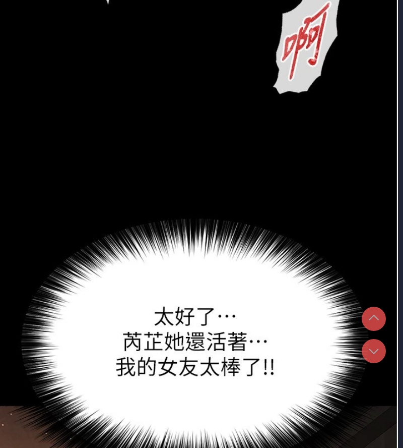 末日鵰堡
