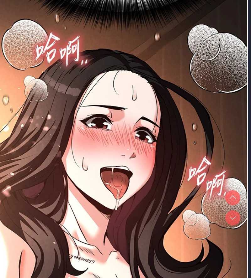 末日鵰堡