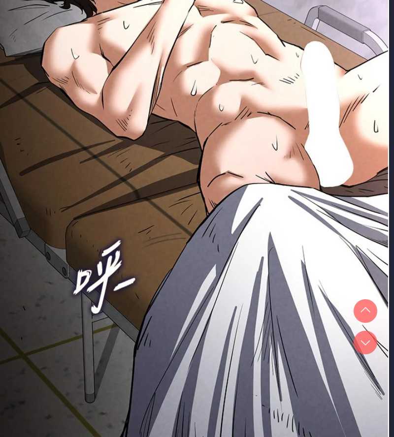 末日鵰堡
