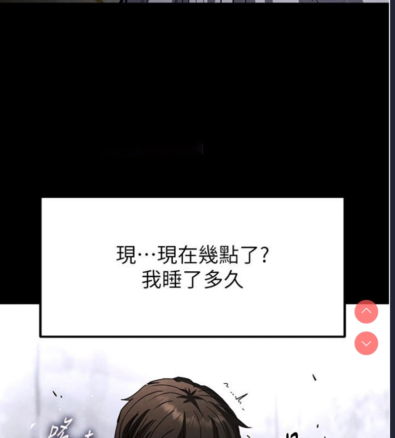 末日鵰堡