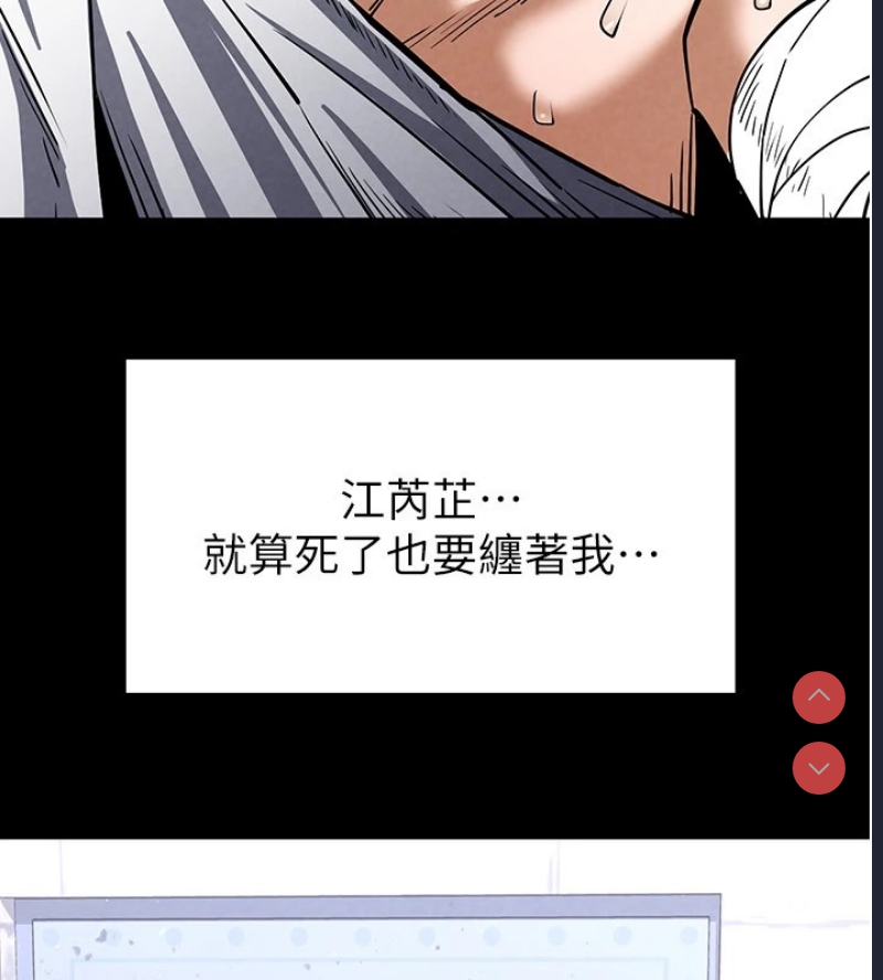 末日鵰堡
